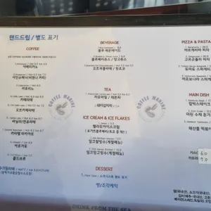 마린데크 리뷰 사진