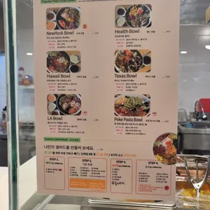 보울스 리뷰 사진