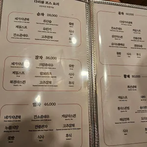 다리원 리뷰 사진