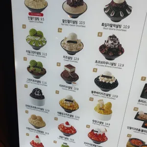 설빙 리뷰 사진