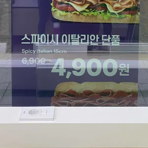 써브웨이 리뷰 사진