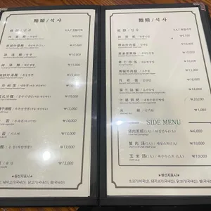 상하이 델리 리뷰 사진