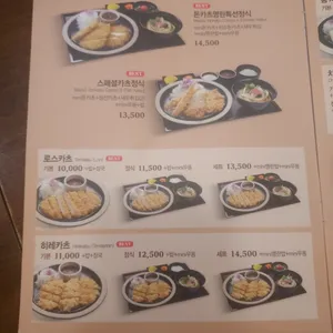 미소야 리뷰 사진