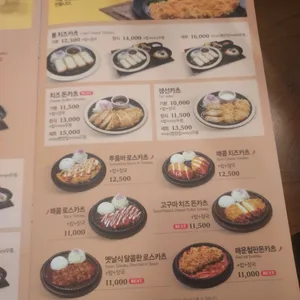 미소야 리뷰 사진