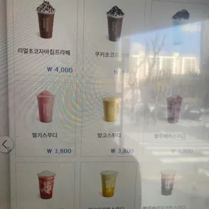 컴포즈커피 리뷰 사진