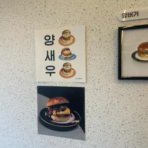 양가형제 리뷰 사진