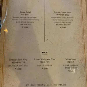 다니스테이크하우스 리뷰 사진