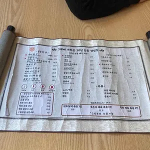 유달회관 리뷰 사진