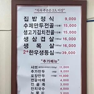 정원 리뷰 사진