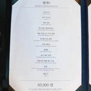 청담동 리뷰 사진