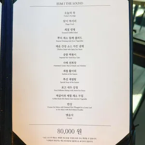 청담동 리뷰 사진