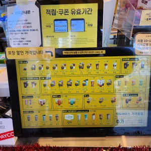 컴포즈커피 리뷰 사진