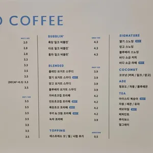 하이오커피 리뷰 사진