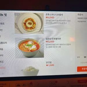 환심 리뷰 사진