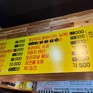 가마치통닭 리뷰 사진