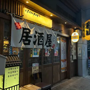 아키야마 리뷰 사진