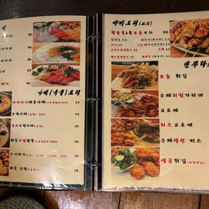 아키야마 리뷰 사진