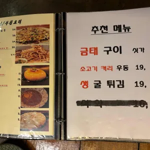 아키야마 리뷰 사진