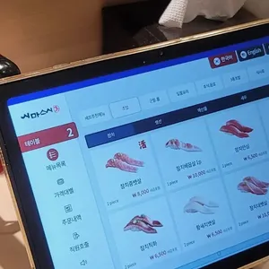 시마스시 리뷰 사진