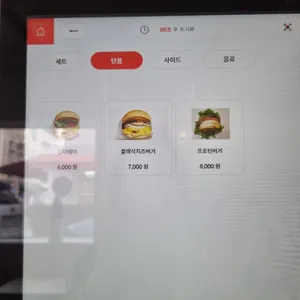 올더웨이 리뷰 사진
