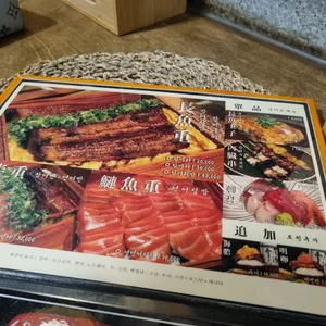 우나기현 리뷰 사진