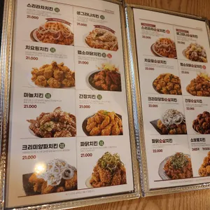 자담치킨 리뷰 사진