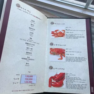 대게나라 리뷰 사진