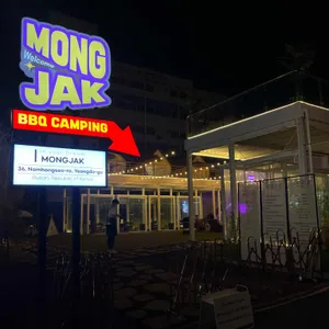 몽작 리뷰 사진