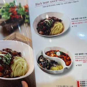 짬뽕지존 리뷰 사진