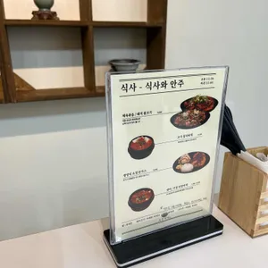 소정식당 리뷰 사진