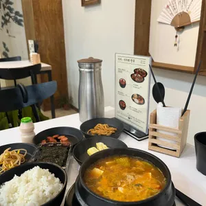 소정식당 리뷰 사진