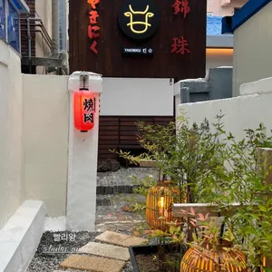 킨슈 리뷰 사진