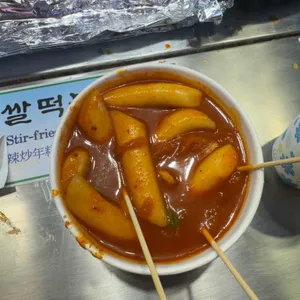 애니떡볶이 사진