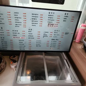 장터 원조국수집 리뷰 사진