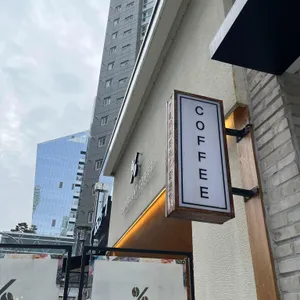 텐퍼센트커피 리뷰 사진