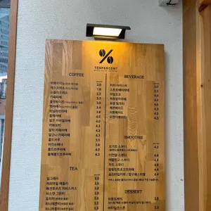 텐퍼센트커피 리뷰 사진