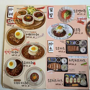 소코아 리뷰 사진