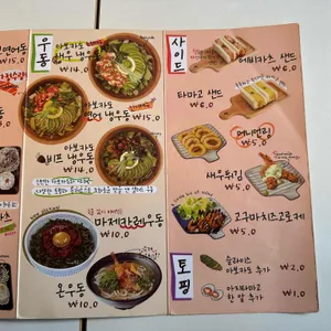 소코아 리뷰 사진