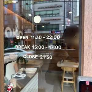 소코아 리뷰 사진