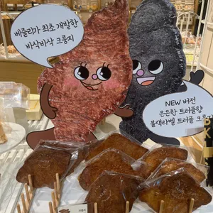 베즐리 사진