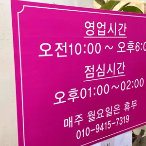 해미호떡 리뷰 사진