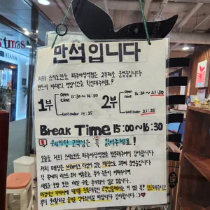 스시노칸도 리뷰 사진