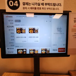 테루카츠 리뷰 사진