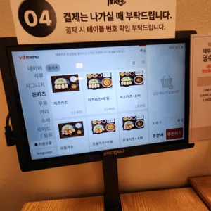 테루카츠 리뷰 사진