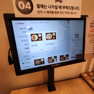 테루카츠 리뷰 사진