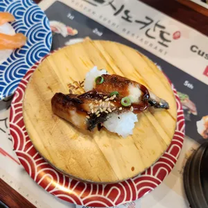 스시노칸도 사진