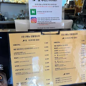 빛꾸리 리뷰 사진