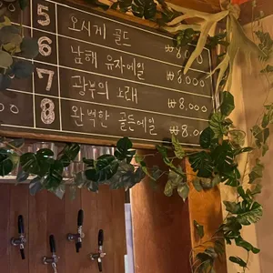 오시게크래프트 리뷰 사진