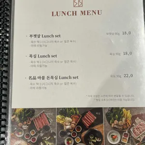 샤블랑157 리뷰 사진