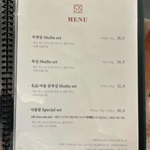 샤블랑157 리뷰 사진